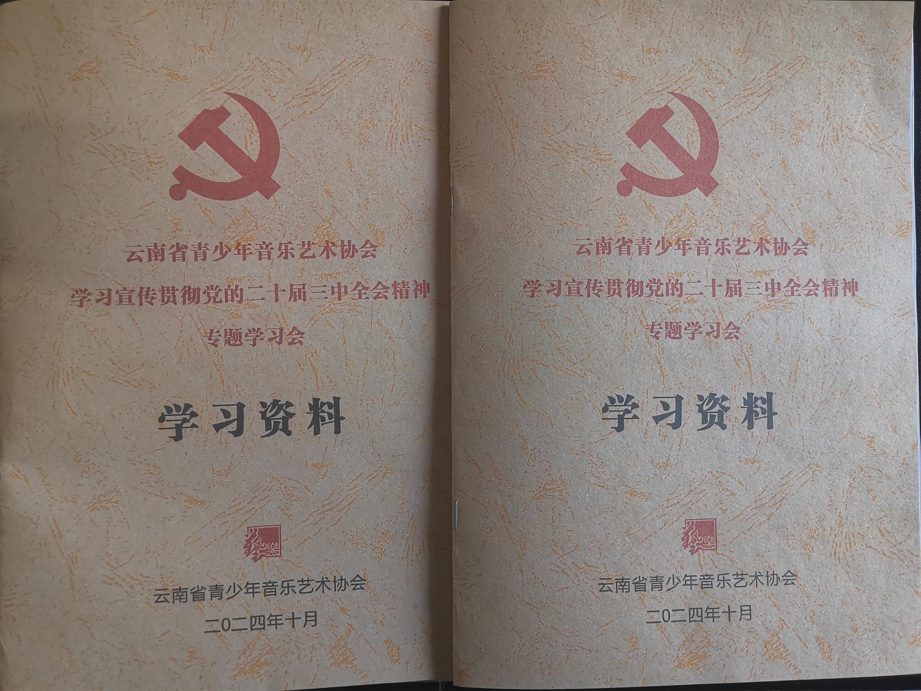 微信图片_20241030114048.jpg
